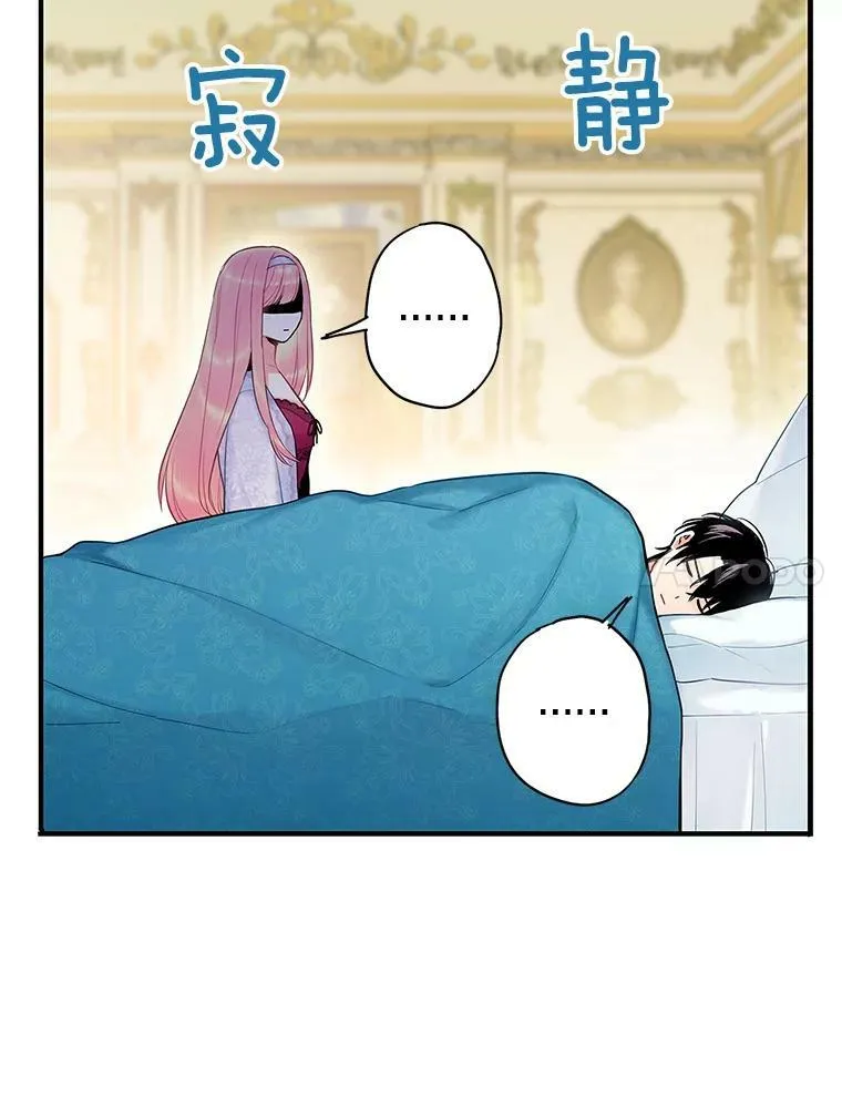 91.对策 第48页