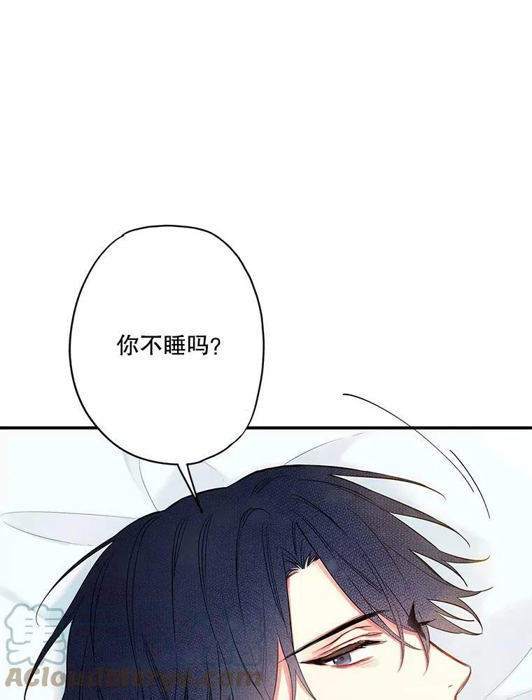 91.对策 第49页