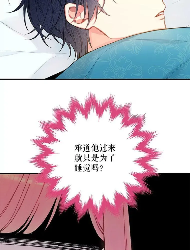 91.对策 第50页