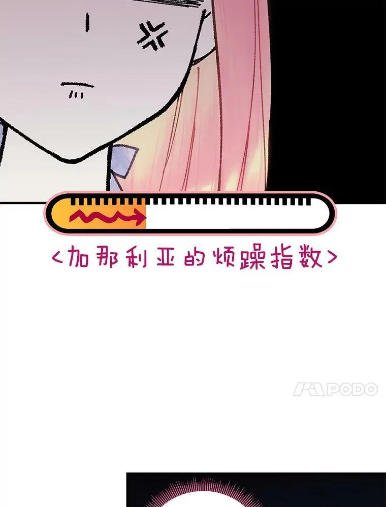 91.对策 第51页