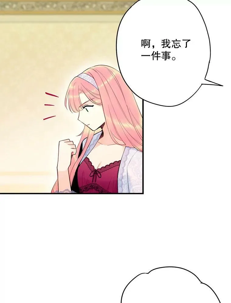91.对策 第53页