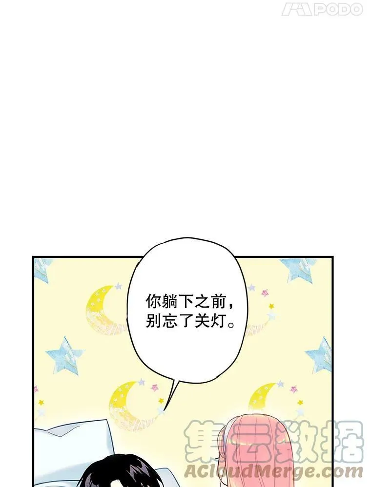 91.对策 第55页