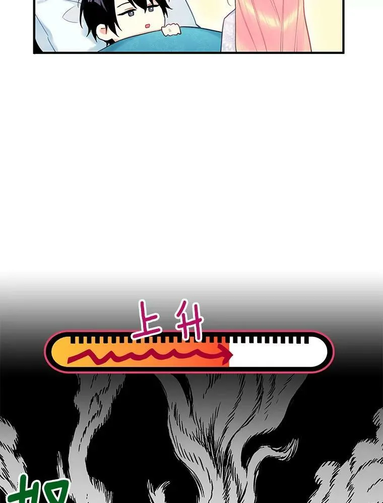 91.对策 第56页