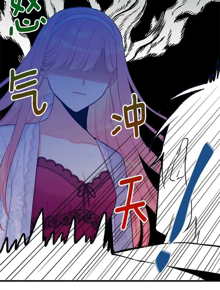 91.对策 第57页