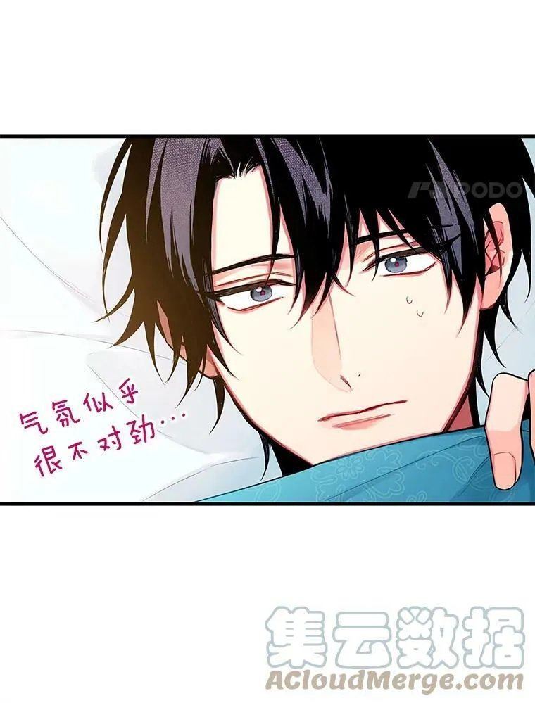 91.对策 第58页