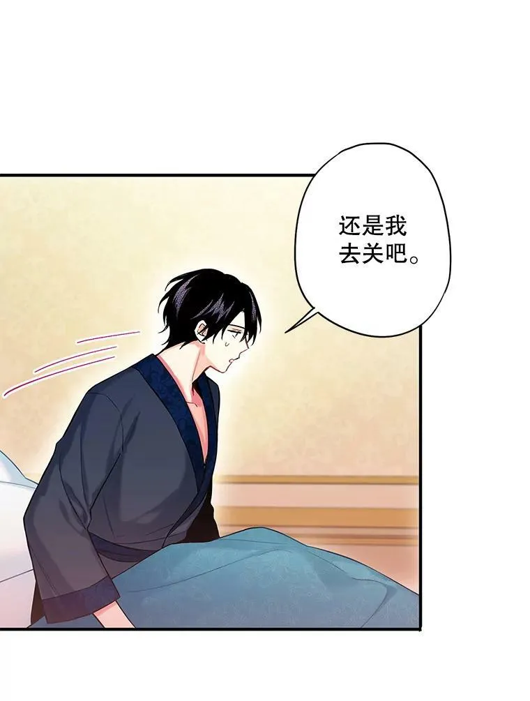 91.对策 第59页