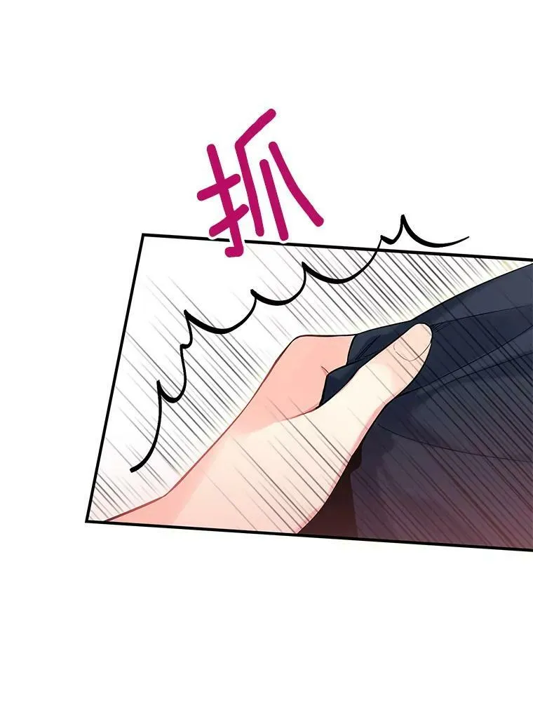 91.对策 第60页