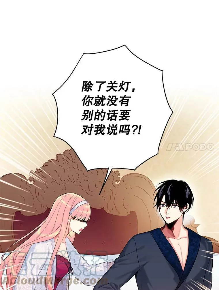 91.对策 第61页