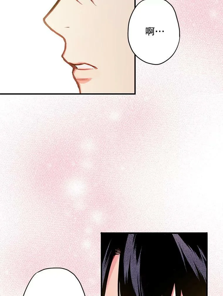 91.对策 第63页