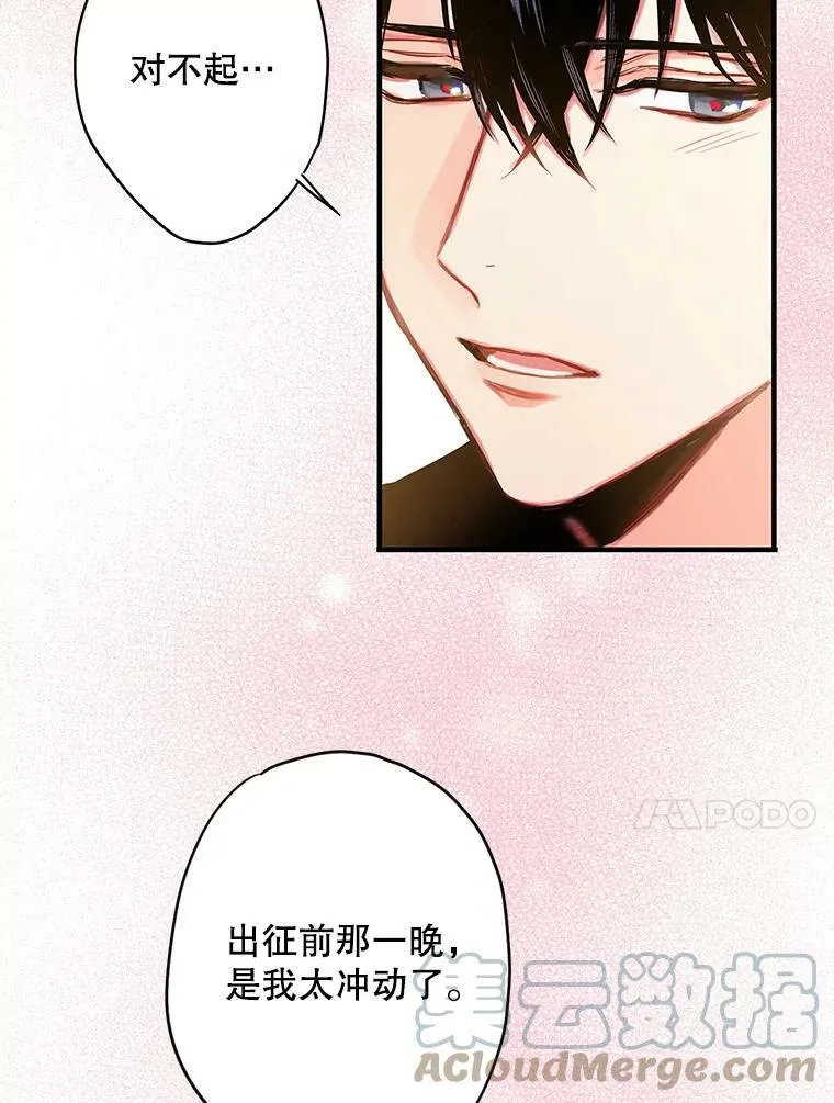 91.对策 第64页