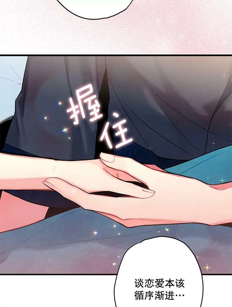 91.对策 第65页
