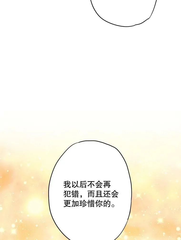 91.对策 第66页