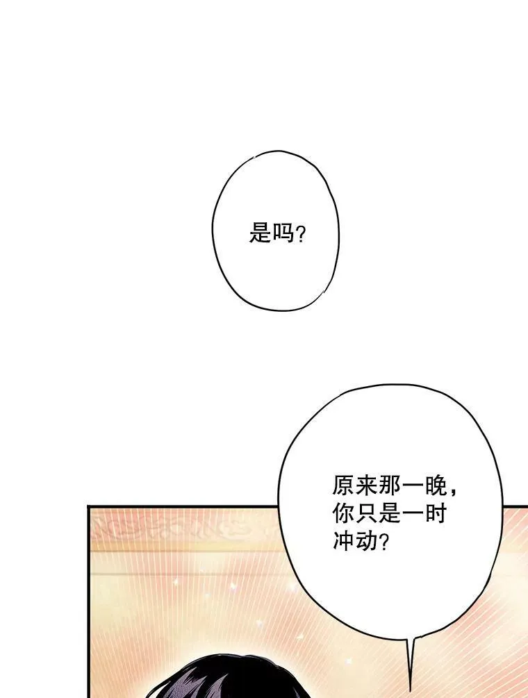 91.对策 第68页
