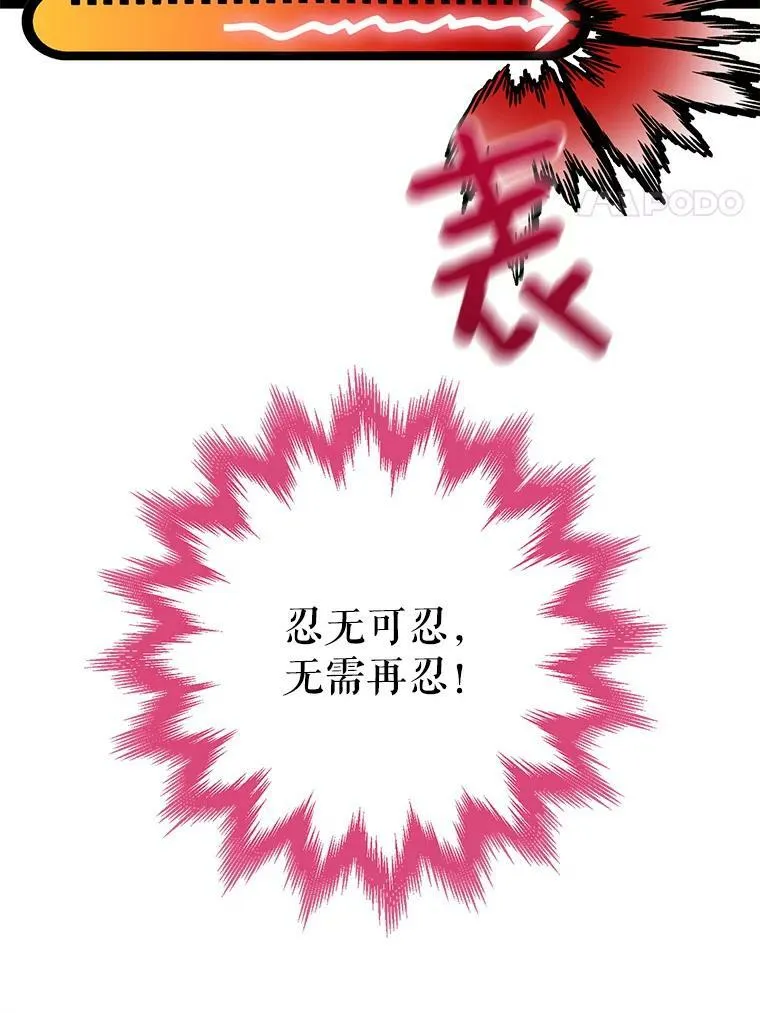 91.对策 第71页