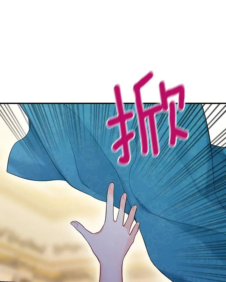 91.对策 第72页