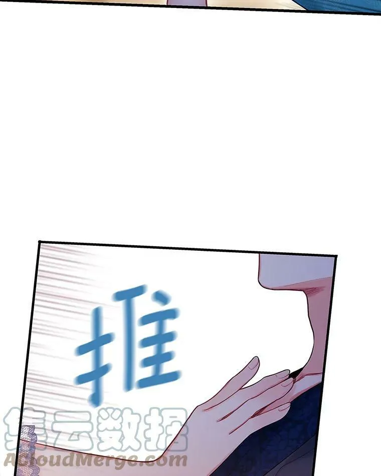 91.对策 第73页
