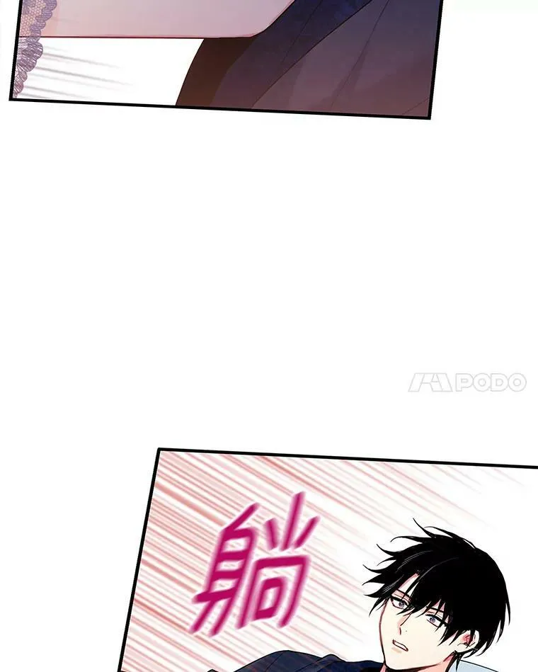 91.对策 第74页