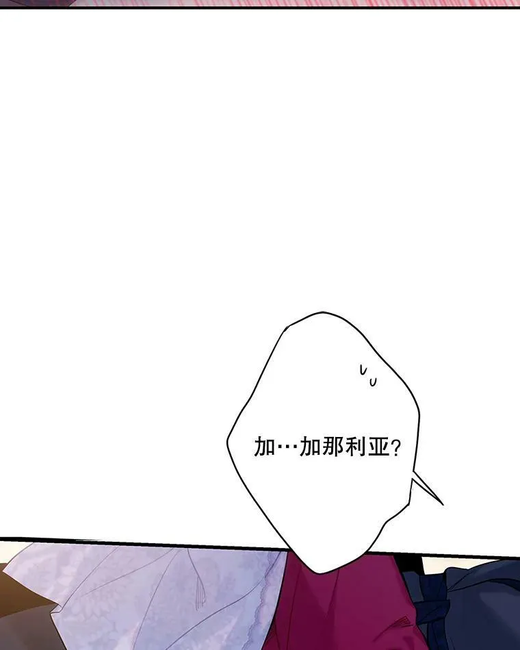 91.对策 第77页
