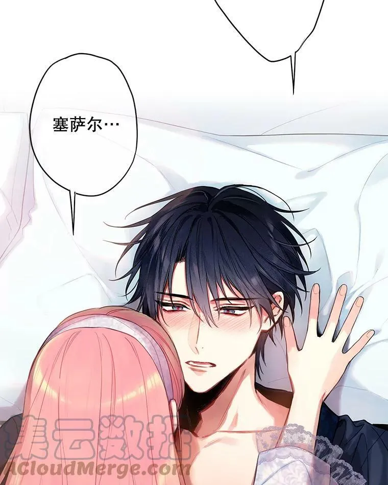 91.对策 第79页