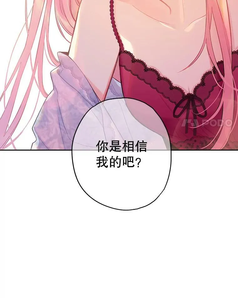 91.对策 第81页