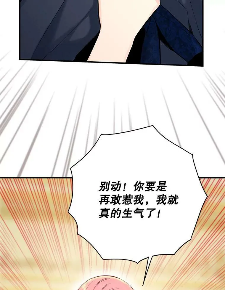 92.破防 第2页