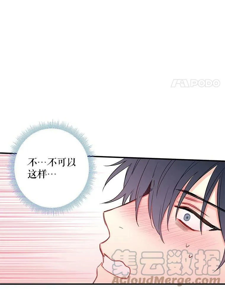 92.破防 第4页