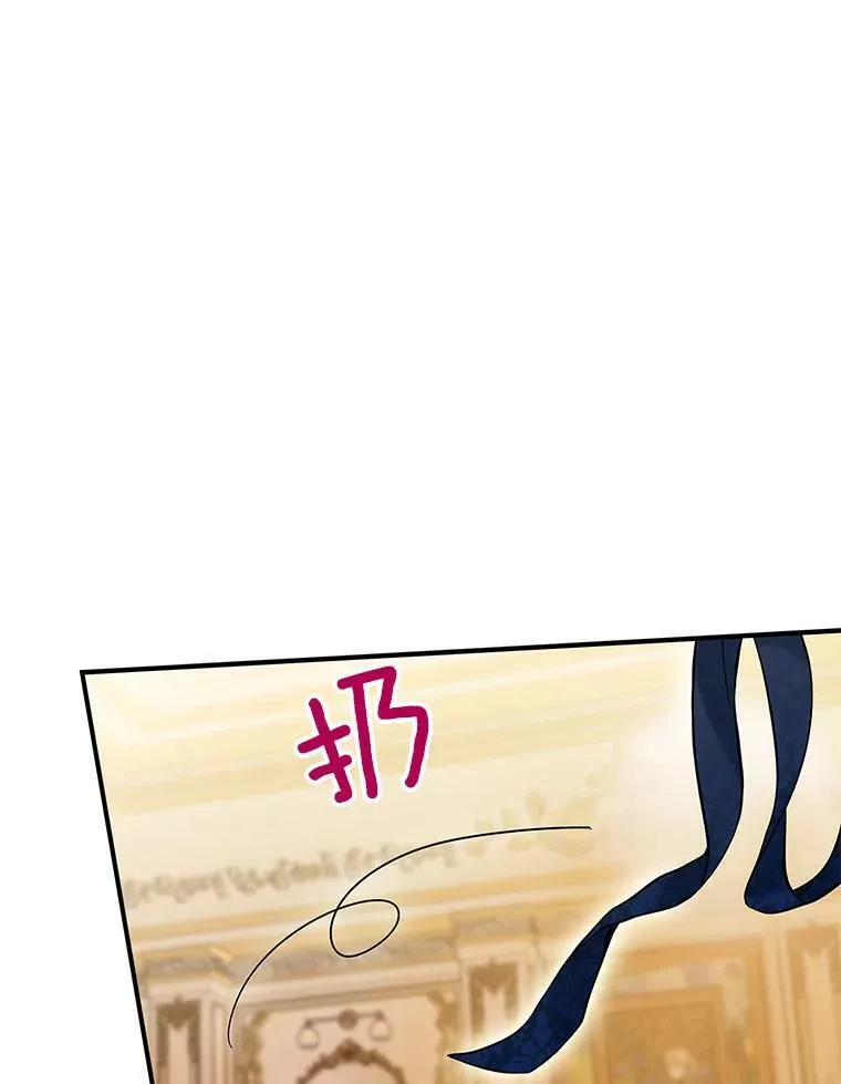 92.破防 第5页