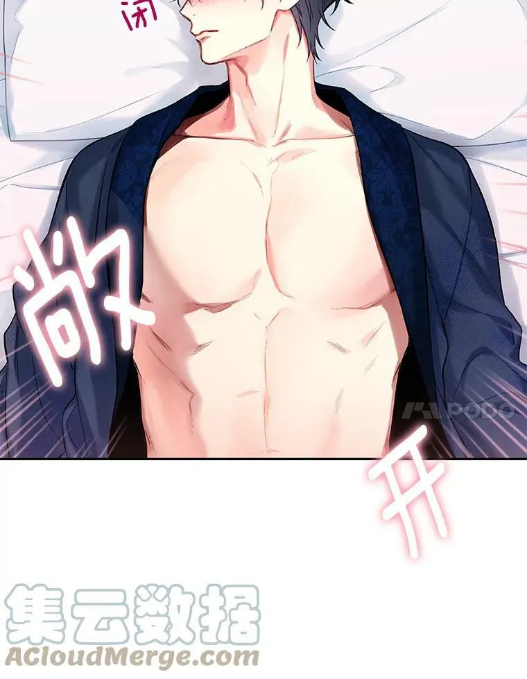92.破防 第7页