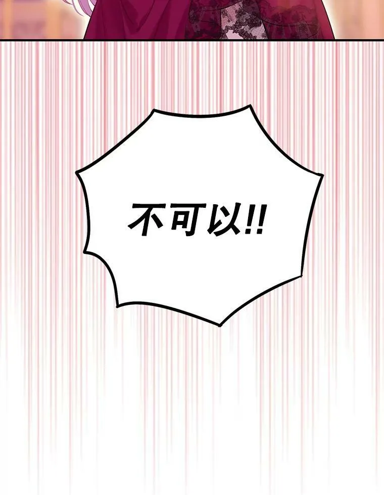 92.破防 第11页