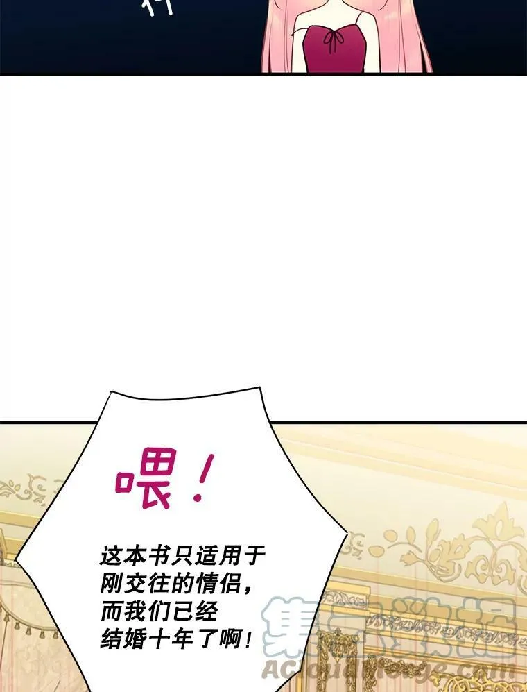 92.破防 第16页