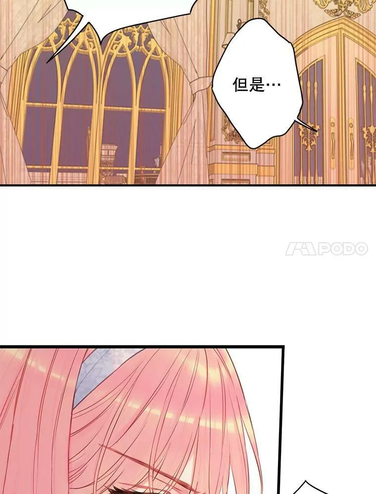 92.破防 第17页