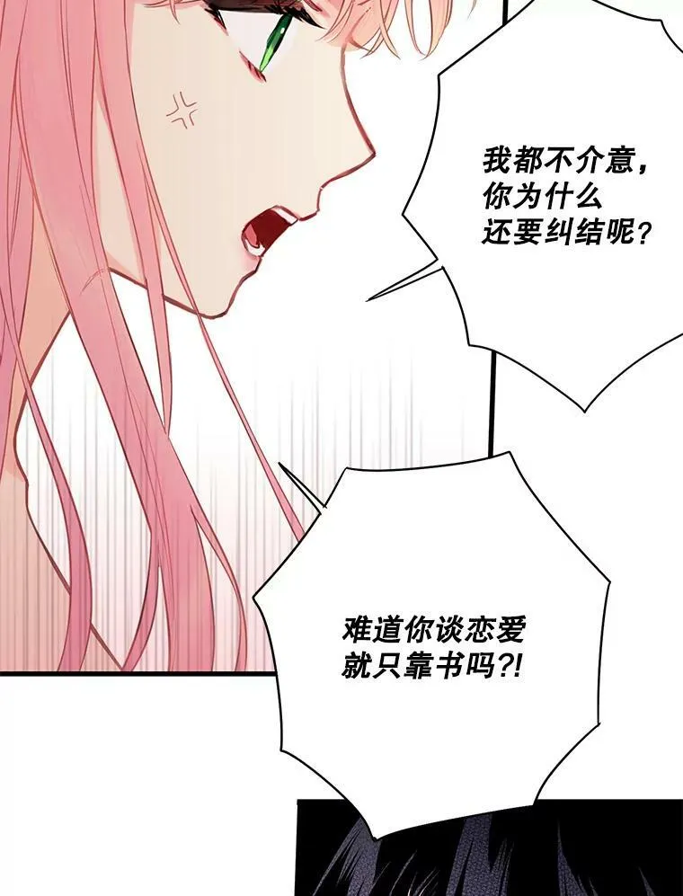92.破防 第18页
