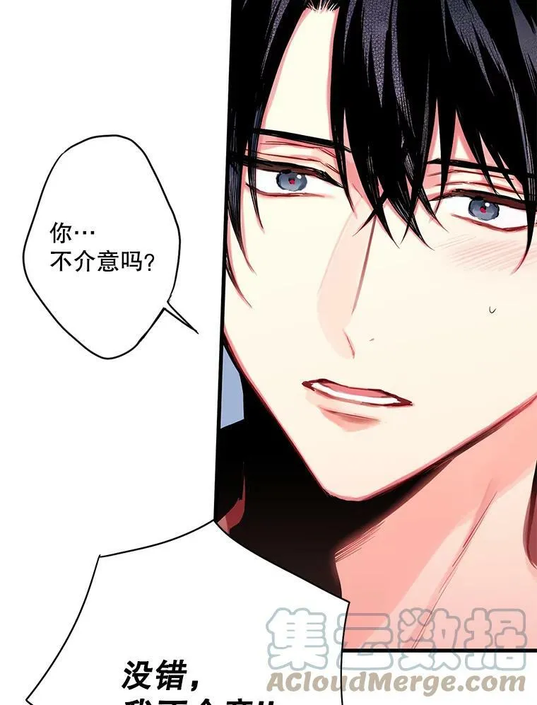 92.破防 第19页