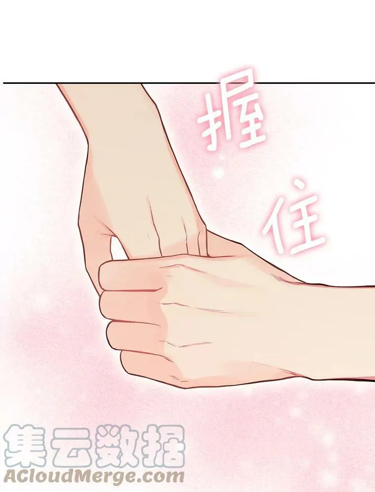 92.破防 第25页