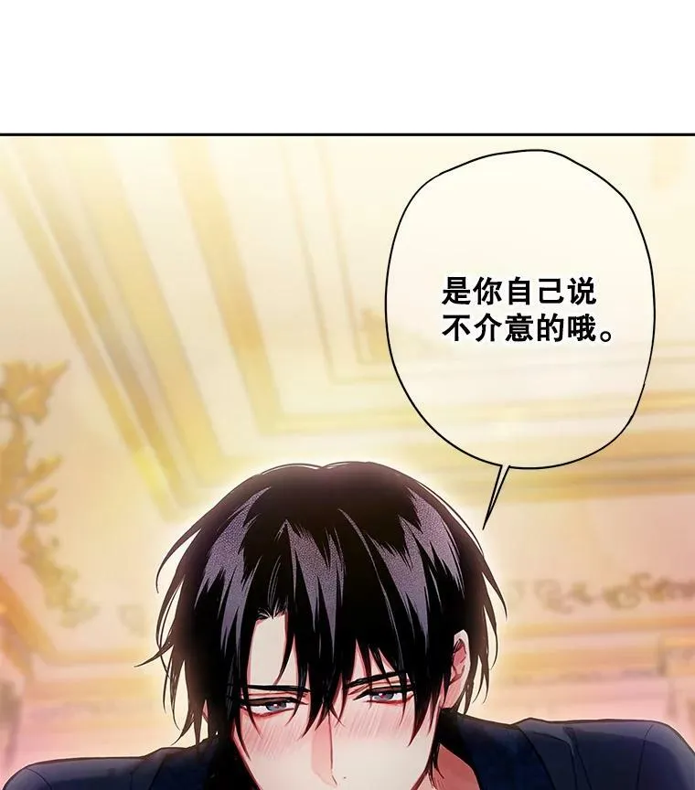 92.破防 第29页