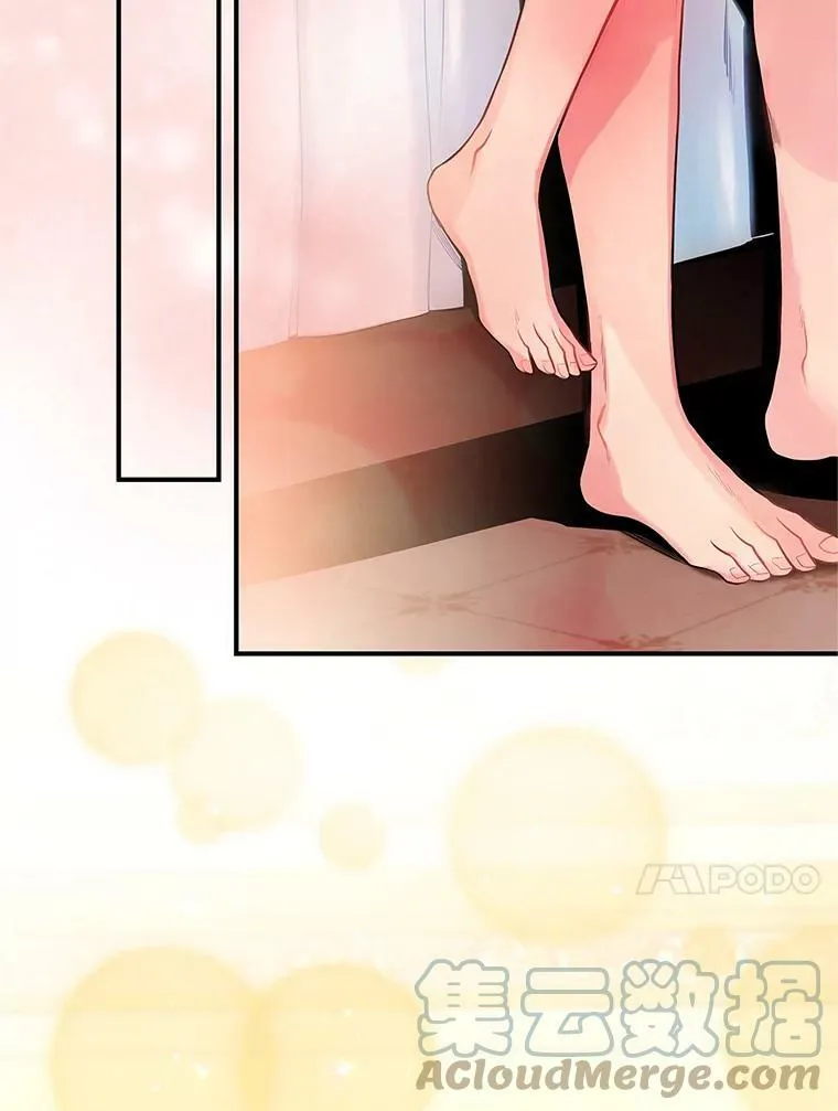 92.破防 第34页