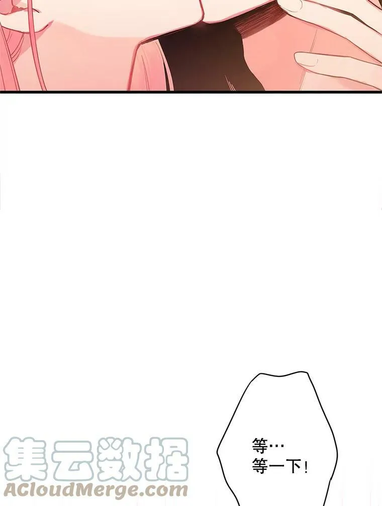 92.破防 第37页