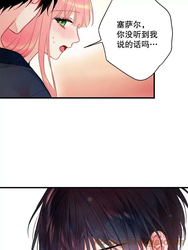 92.破防 第40页