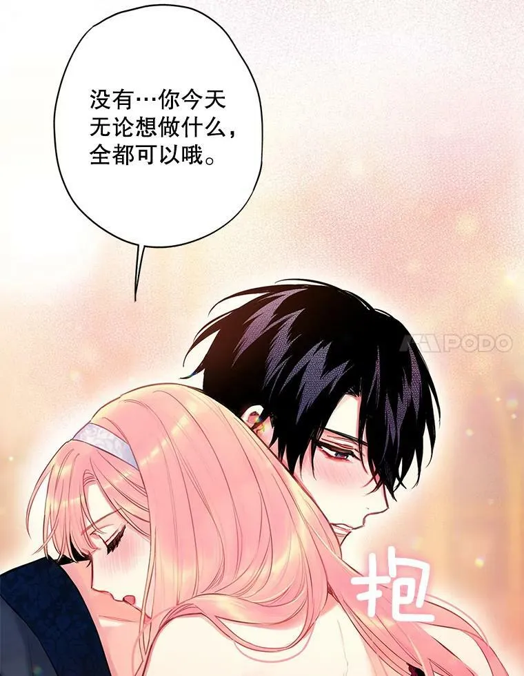 92.破防 第44页