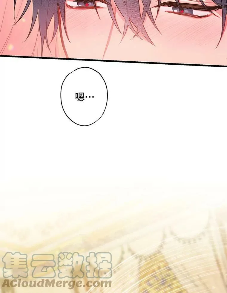 92.破防 第46页