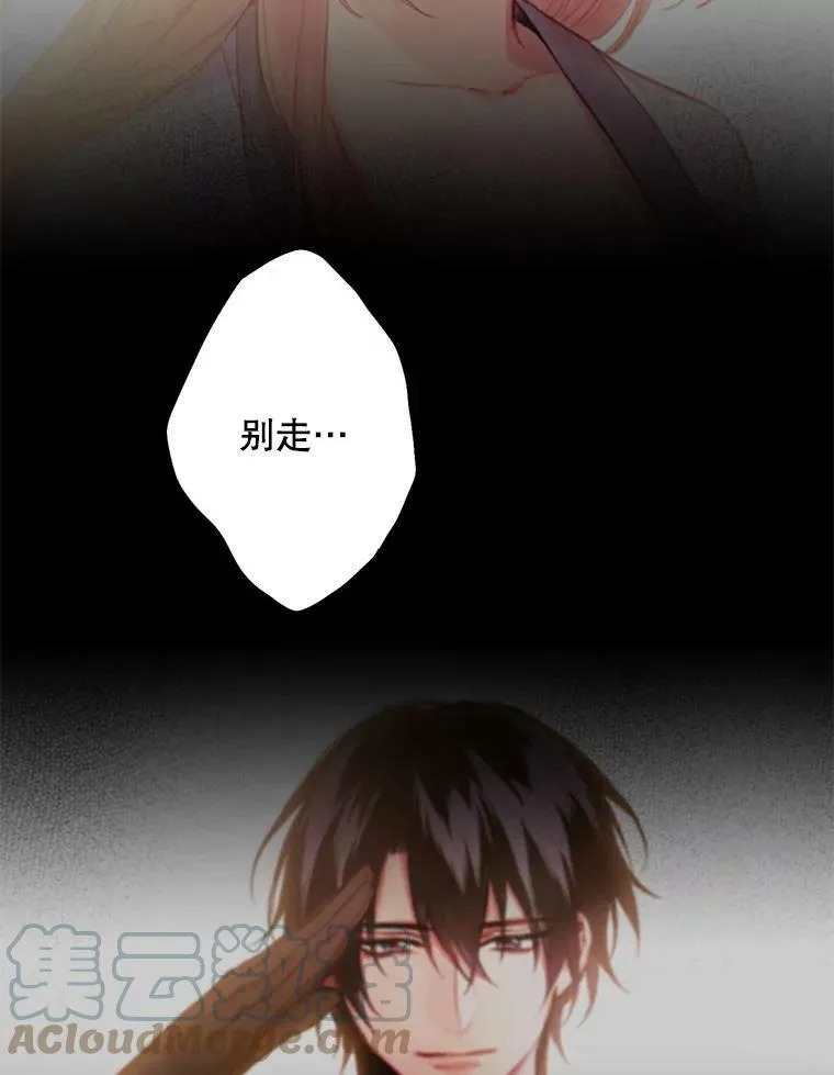 92.破防 第55页