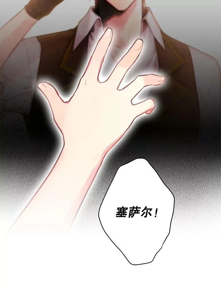 92.破防 第56页