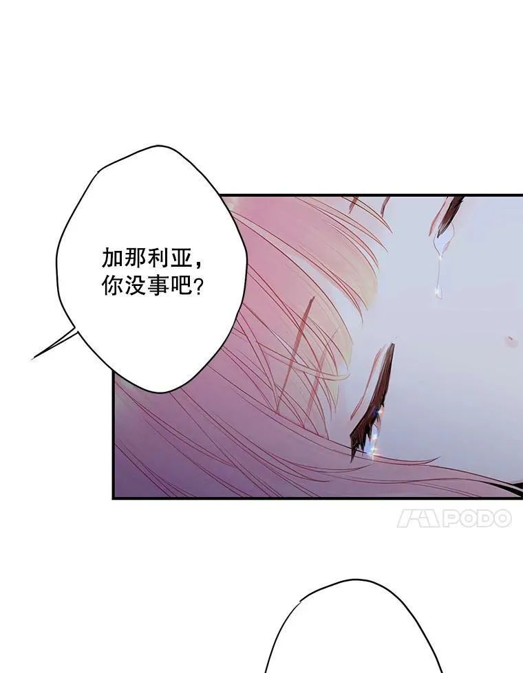 92.破防 第57页