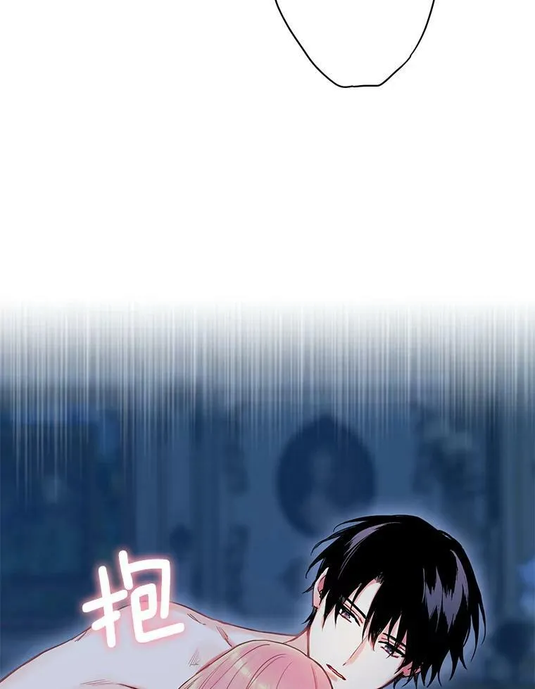 92.破防 第59页