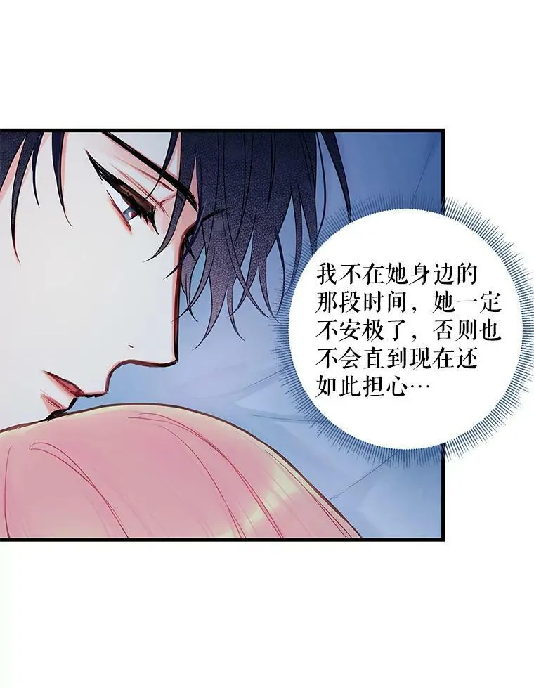 92.破防 第62页