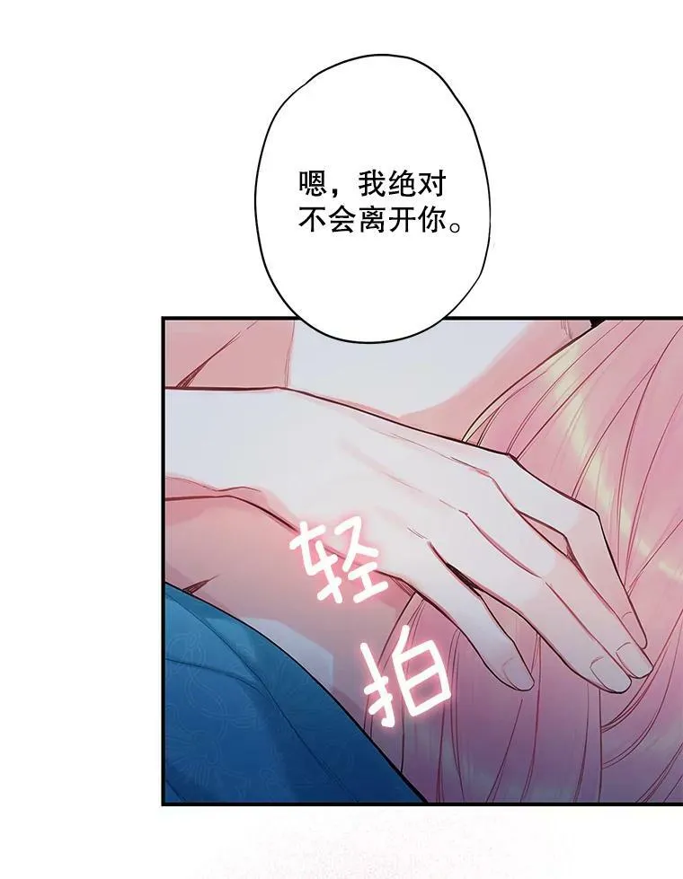 92.破防 第63页