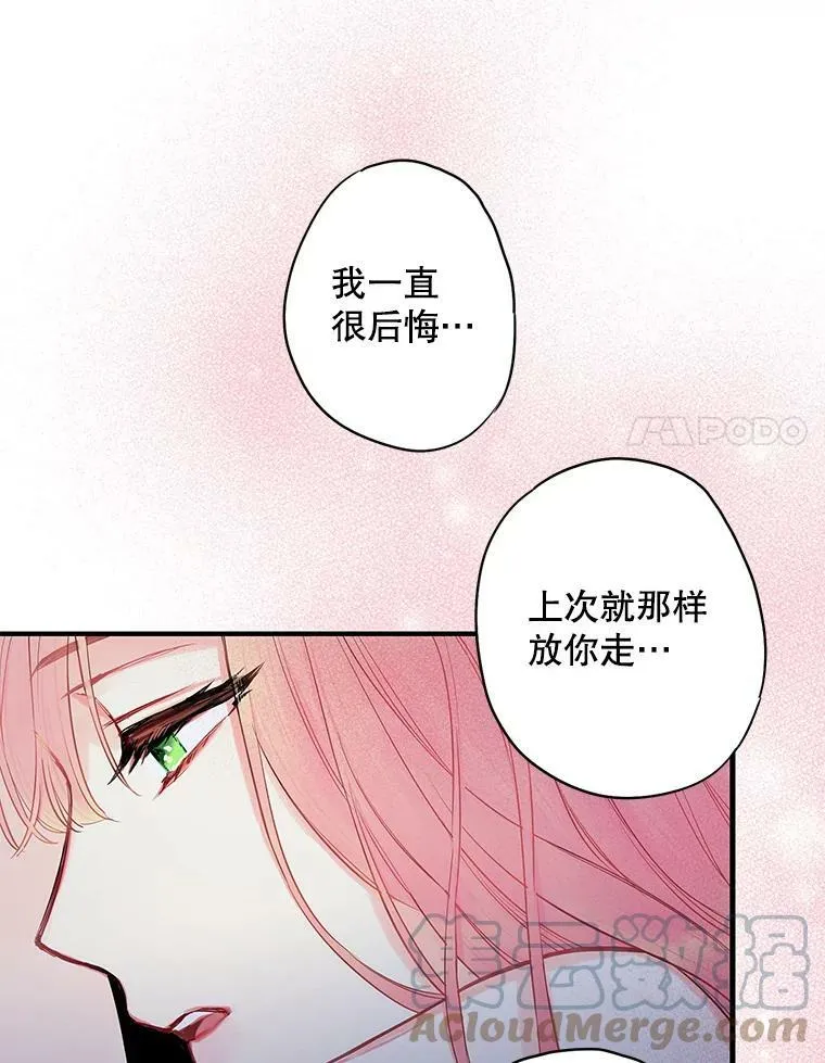 92.破防 第64页