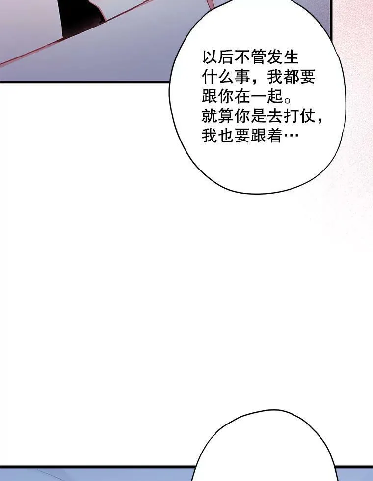 92.破防 第65页