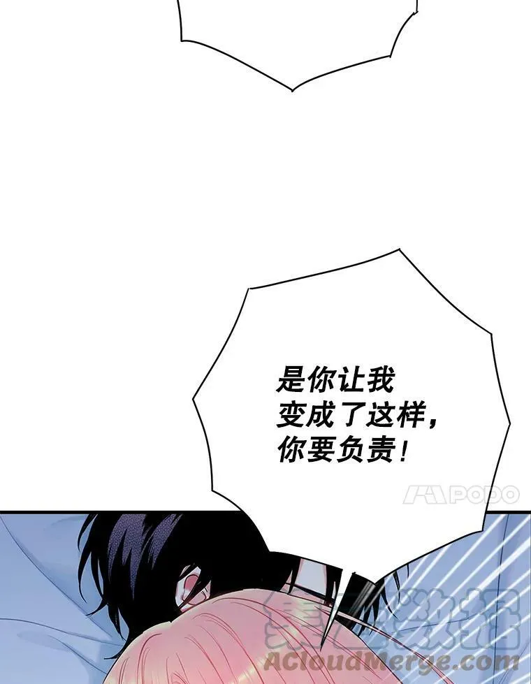 92.破防 第67页