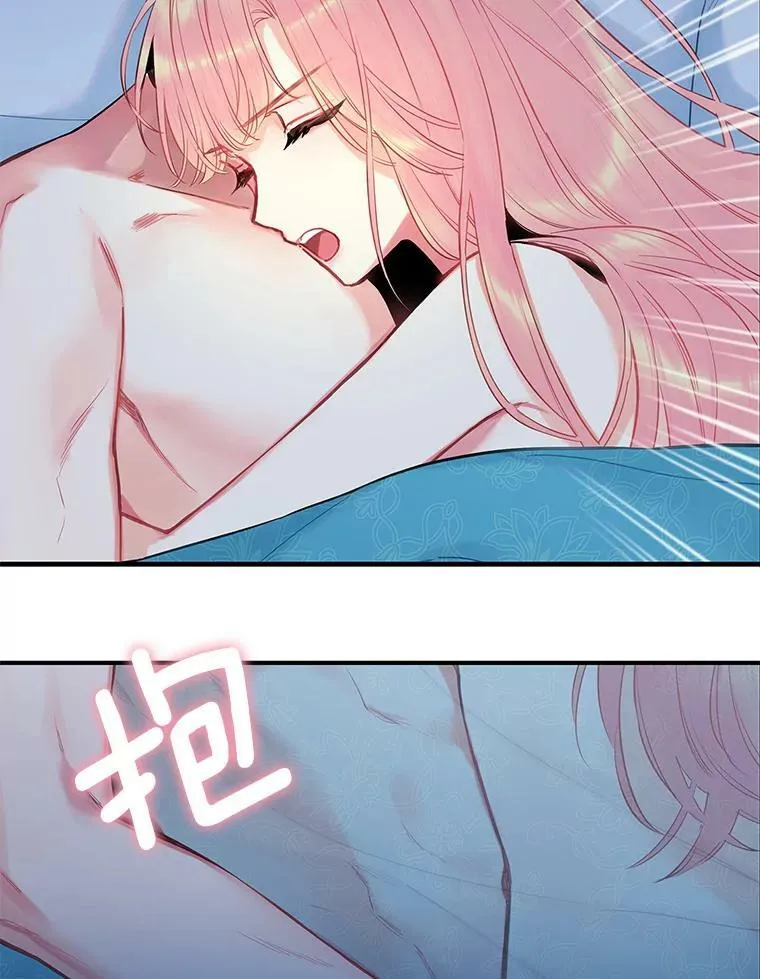92.破防 第68页
